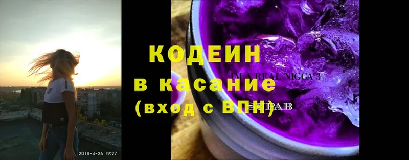 купить  цена  Нестеров  Кодеин напиток Lean (лин) 