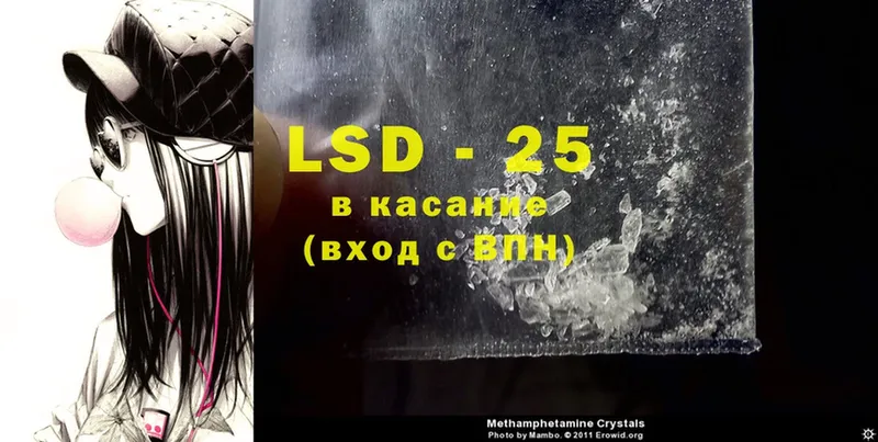 LSD-25 экстази ecstasy  Нестеров 