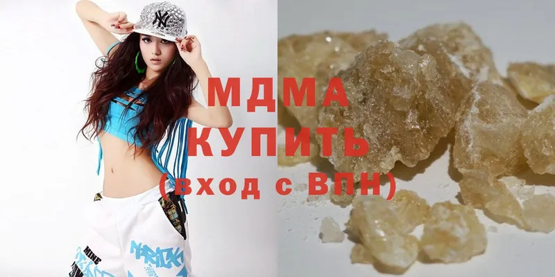 MDMA кристаллы  Нестеров 